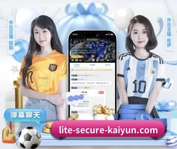 开云体育的故事 - 体育资讯内容服务 | kaiyun